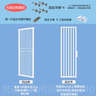 正品防猫门栏栏宠栅栏护栏栅隔离阳台锁猫围栏猫栅家用栏栏杆物定