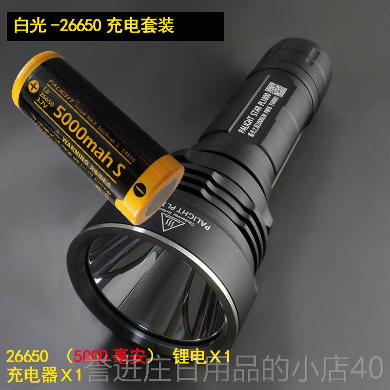 正品霸强光光电筒探照灯灯远射充电式手LED远程手提矿灯黄光户外