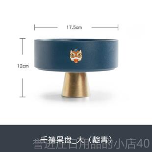 正品南山果先生千禧果盘婚结用品水盘乔盘迁搬家高脚点心糖果盘糕