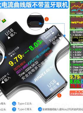 正品炬为Tye-c pd手机充电检仪测直流器电压电流表功率计pusb测试