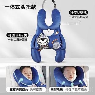 正品车载儿童抱枕器睡枕后排车内途睡神长坐车觉大人成人汽车枕头