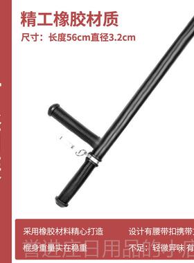 正品防爆T棍武术丁拐字伸缩棍防应急棍暴型棍棍保t安防身棍安保器