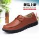 中年男鞋 系头层皮皮鞋 圆头休闲鞋 软皮鞋 透气 春带秋牛爸爸男鞋 正品