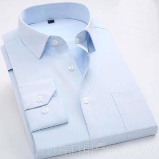 正品衫建行男衬士长短袖衬工作服建设银行行服深蓝蓝色职业浅工装