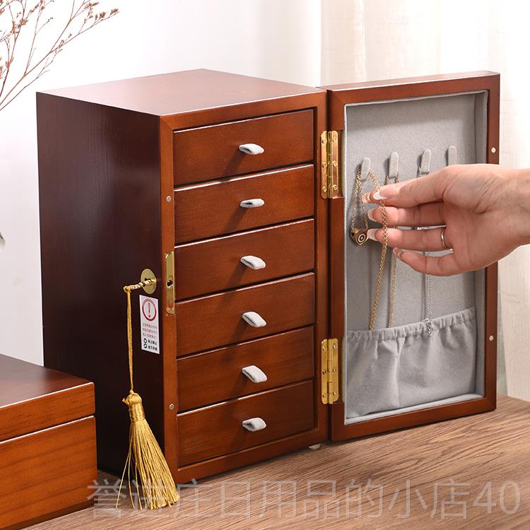 正品实木黄金手首饰端收纳盒高精致2025新耳环项炼首饰收纳盒抗款