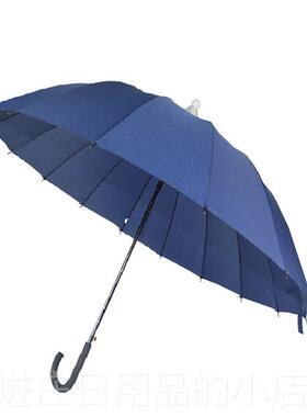正品16弯钩不滴水伸缩伞套带伞防水套伞自动长骨柄雨伞告广定制lo