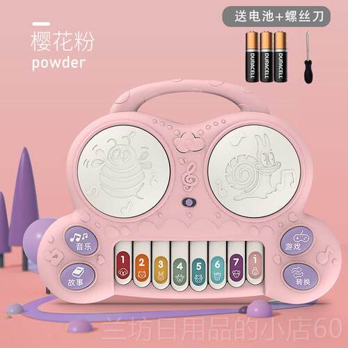 高档童早教手拍鼓玩具婴儿功弹多琴声光音乐益智能学习敲儿打鼓电