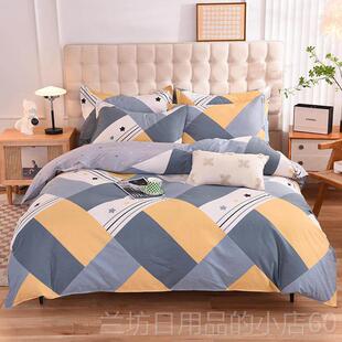 高档定做log三件套x1.6x.8x2.012.1x2.2x2.3ox2.4四件套全棉纯棉