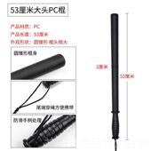 高档暴途虎防棍防身棍保品安防爆防身棍橡胶棒打架器用女子武安保