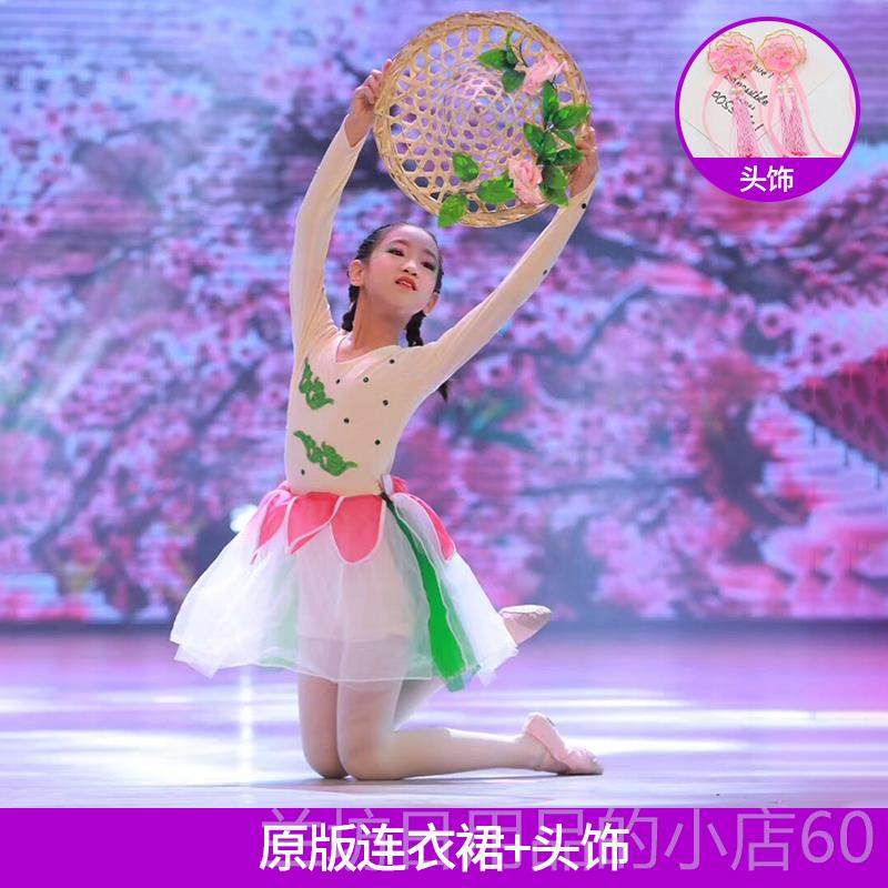 高档斗裙六一儿童舞衣变我家住在桃花山可装笠表演服女童蓬蓬演出