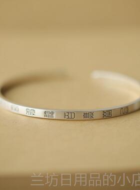 高档《天官赐福百9无禁忌》9纯银开 众口情侣手中镯男女 式原创小