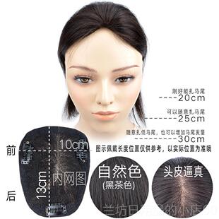 高档刘海头顶发片发真发发块补假发片无片刘海往后梳蓬松补块无痕