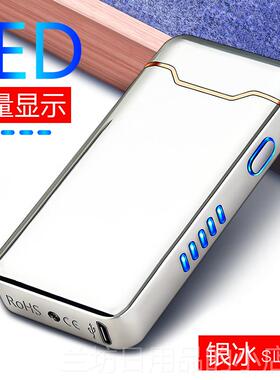 高档J818大火电子脉冲充电打L火机 加粗加大电弧装炫酷Busb力打火