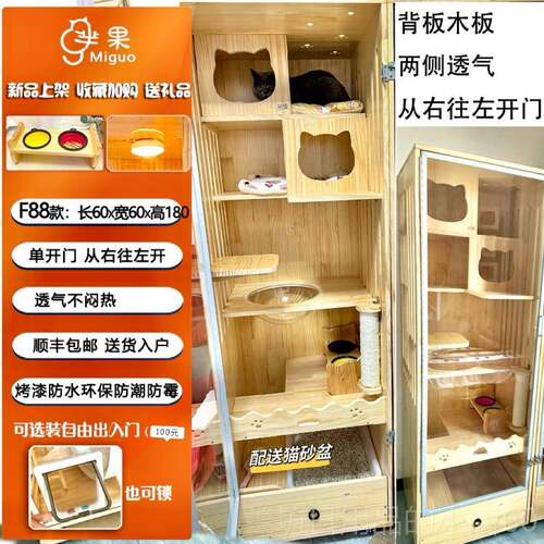 高档不占地猫笼实木全景猫别体墅猫爬架小户型家猫用柜一子猫屋猫