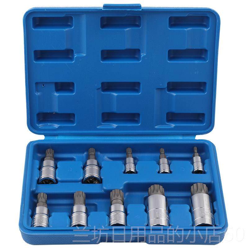 高档梅花批头套 筒花型8M10MM12M14大众汽修工具 花键 具套筒旋头