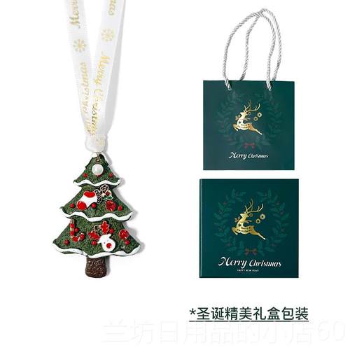 高档圣款汽车挂件创意圣诞树车载挂件车内视装镜吊饰后汽诞车饰用