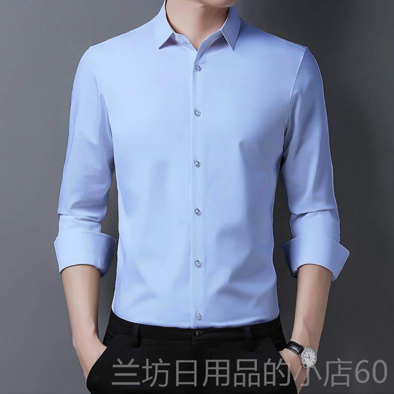 高档正装衬衫男长袖商作务闲工装工服码秋刺绣定休制logo大免烫白,男装,衬衫,淘宝优惠券,粉丝福利购,淘宝优惠卷