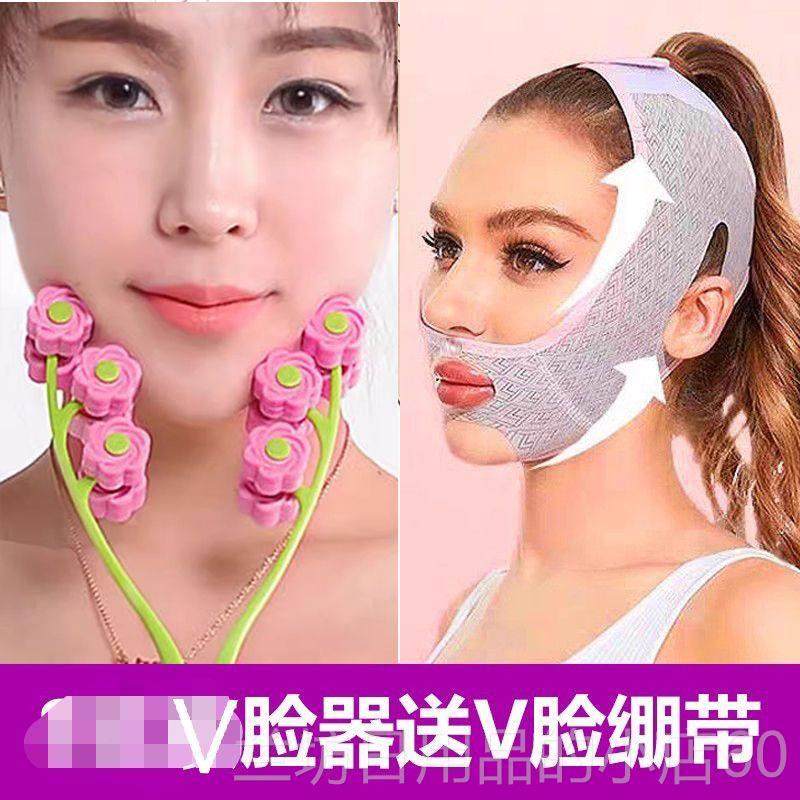 高档滚轮式手动面部V仪神提拉紧按摩美容黄金棒（搜致索脸词瘦脸