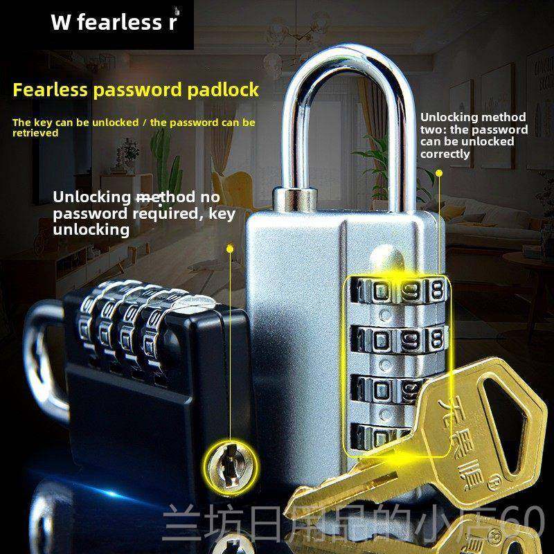 高档所畏外惧密行码挂锁钥匙宿舍橱柜锁李工具箱家用户防水防锈无