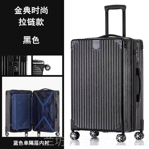 高档日行李箱韩女20寸is风可爱2潮流登机铝框男女4轻便学生拉杆n