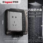 高档罗格朗水罩防溅卫盒生浴室插座保护间盖防开关面板墙户外86型