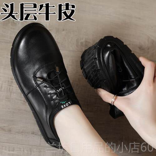 高档真皮单鞋女底平舒适防滑妈母亲节软底皮鞋牛皮妈女鞋中老年鞋