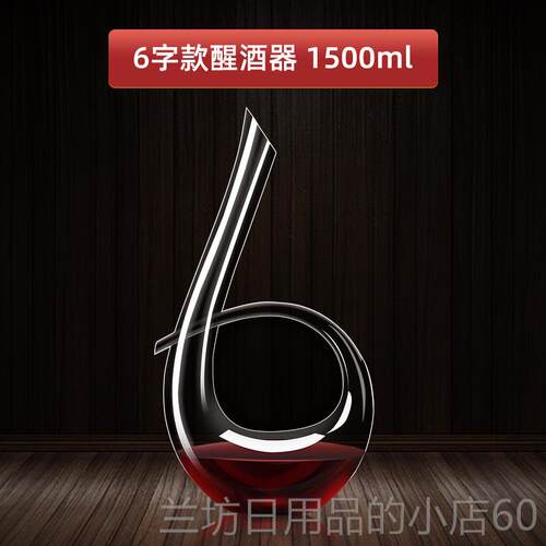 高档红酒酒器欧式壶水壶晶玻璃醒创意透明葡萄酒醒酒个性分酒器壶