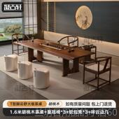 高档胡桃大板泡茶实椅木茶桌组合禅意客厅家台用办公室20木25高端