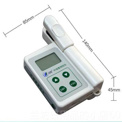 高档叶绿素仪 检测叶绿泛胜 植株营养测定仪素测 手持式植物养分