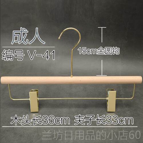 高档服装漆店实木衣架裤架家用榉木无圆棒幼小童儿儿装童女装logo