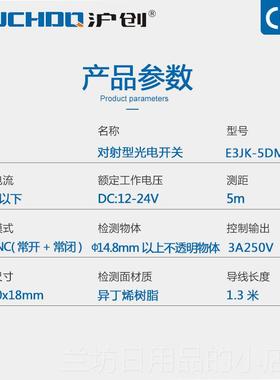 高档外光电开关传感器通传感器E3J束k- 5Dm1 E3Jk-5L对12V2红4V