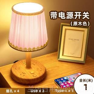 高档插座夜灯主卧睡室床头灯高级感台灯20照25小年新款LED房间明