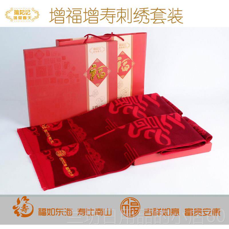 高档人生日礼物实用送长爷爷奶奶爸年爸妈妈中老人实用辈本命老年