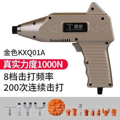 高档昊电梦美式骨整脊枪整AMCT按摩脊柱腰椎按活摩化器点穴枪动理
