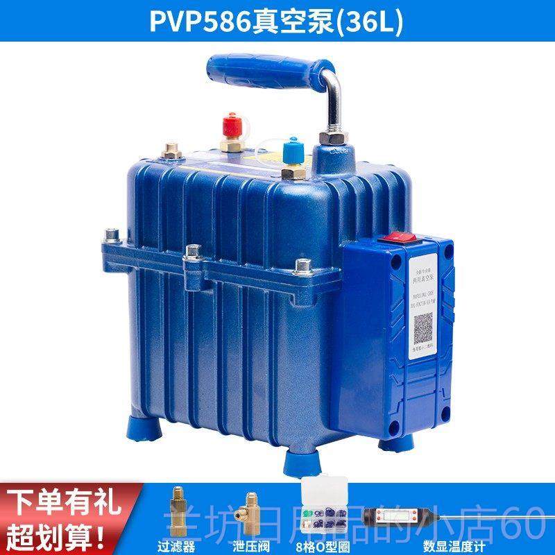 高档锐力豹汽车空调抽真媒空泵冰维修工具轮胎箱打气冷用加注抽打,五金/工具,其他类型泵,淘宝优惠券,粉丝福利购,淘宝优惠卷