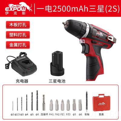高档expow克斯家用速手电钻冲2击钻壹套装1v双锂电钻工具组电动螺