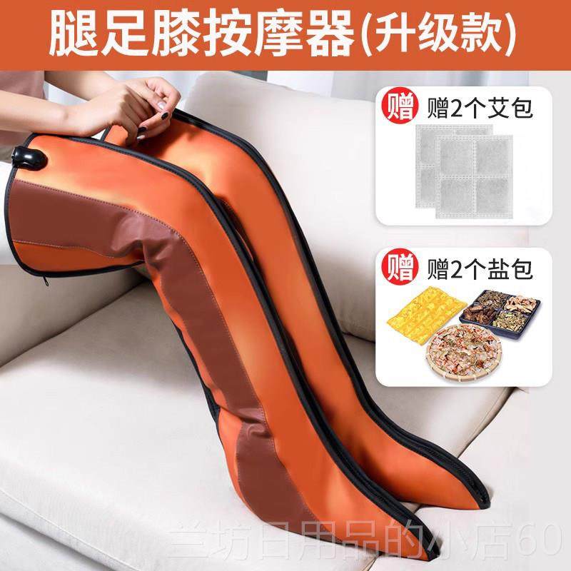高档护加膝保防寒老年人寒腿加热膝盖关节热敷腿暖部腿热非理疗暖,个人护理/保健/按摩器材,保健护具(护腰/膝/腿/颈),淘宝优惠券,粉丝福利购,淘宝优惠卷
