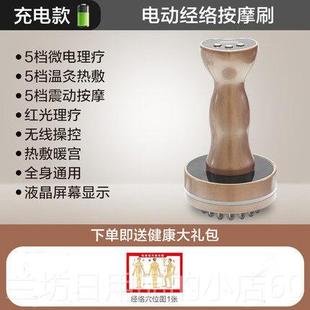 高档腹部摩器腹仪美容经院专用身体刮痧仪器疏通络刷电动按神器揉