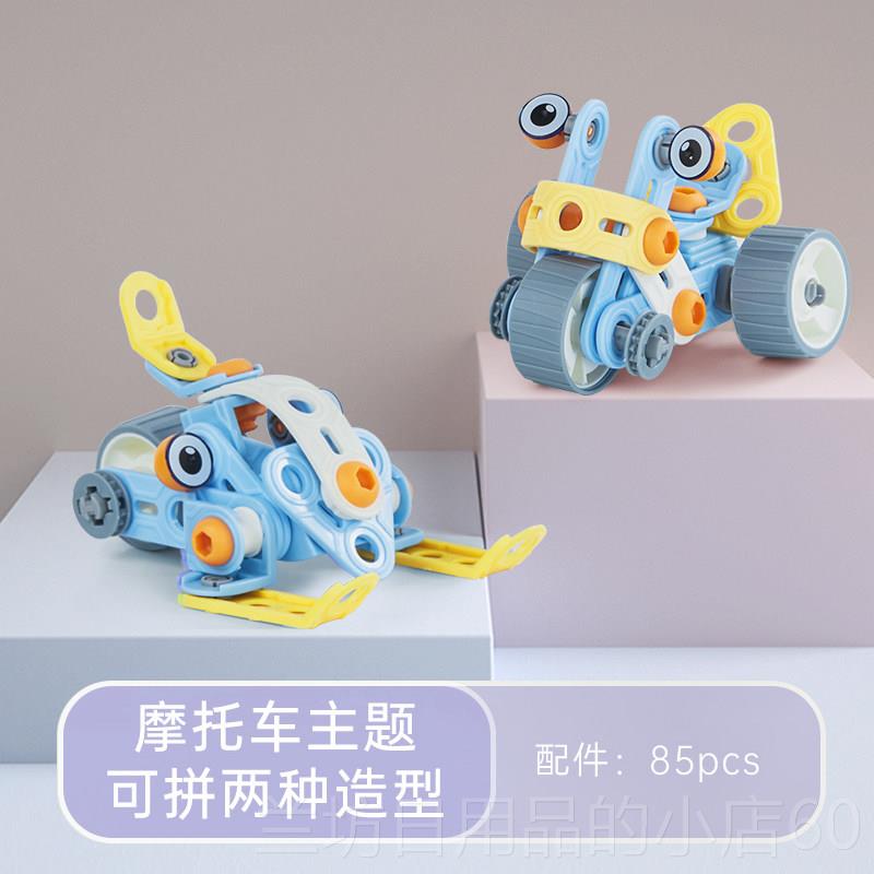 高档贝恩玩施装程拆车工儿童益智拼装拧螺丝玩具男孩可拆卸具车套图片