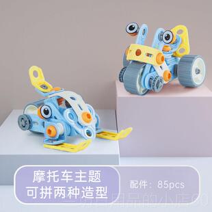 高档贝恩玩施装程拆车工儿童益智拼装拧螺丝玩具男孩可拆卸具车套