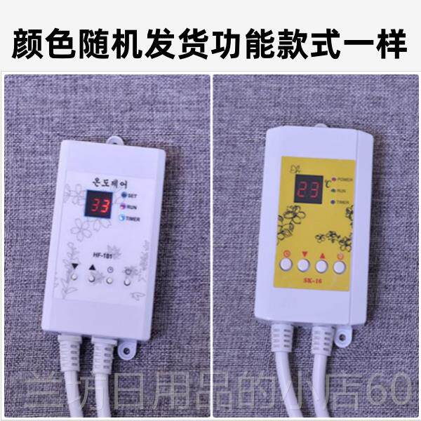 高档韩国暖地显示可调静音电数显温电控器开关热板热膜电热炕