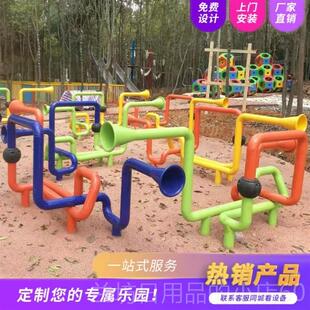 高档儿童户传声筒游设施乐定制幼外筒儿园配套喊话打击乐器传音筒