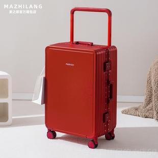 高档麦之郎宽拉杆行李箱2025款小型登机铝框款82寸音旅静行密码箱