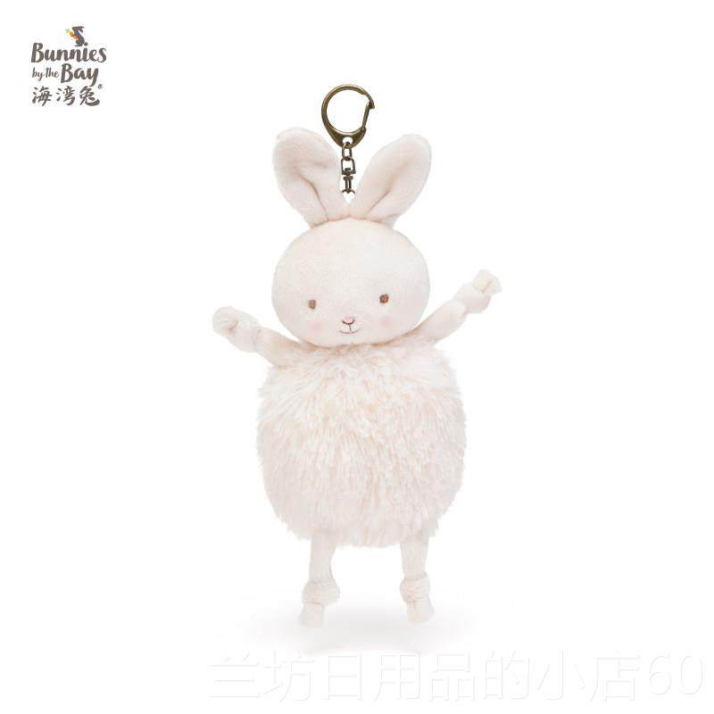高档Bun包nies小件兔子玩偶挂毛绒玩件具生日礼物书包背挂公仔海,节庆用品/礼品,钥匙扣,淘宝优惠券,粉丝福利购,淘宝优惠卷