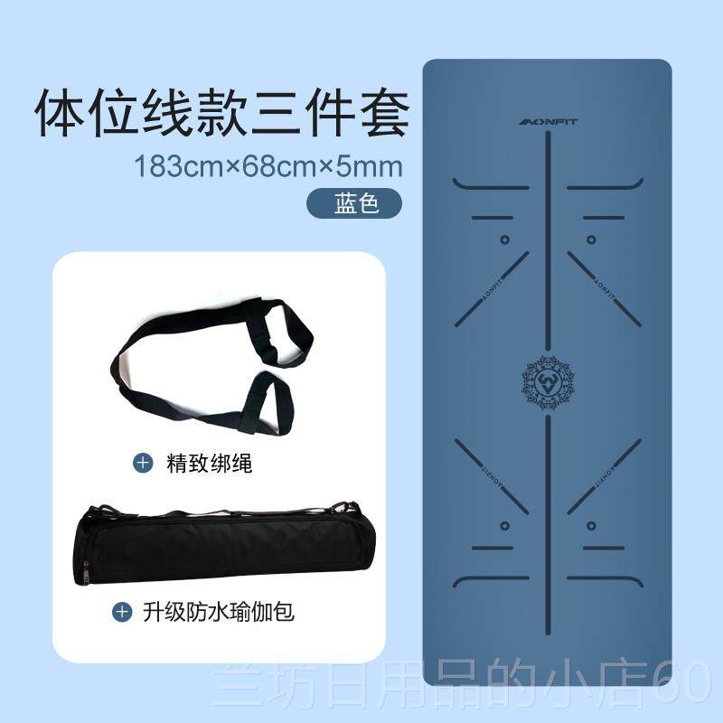 高档昂菲特天然橡胶瑜豪伽专业运动身垫初学者防滑家垫健用地垫女