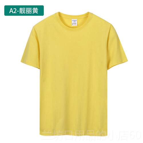 高档色高端60支丝光圆领纯T恤定印logo短袖团体工制作服印字棉热