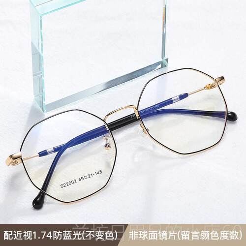高档防辐射覆 覆古边形多色防蓝光配有度数近视眼可镜女护目镜男