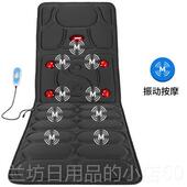 高档多摩按床垫肩按摩仪全身震动艾颈草热敷包电加热电动功能老人