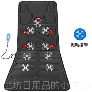 高档多摩按床垫肩按摩仪全身震动艾颈草热敷包电加热电动功能老人