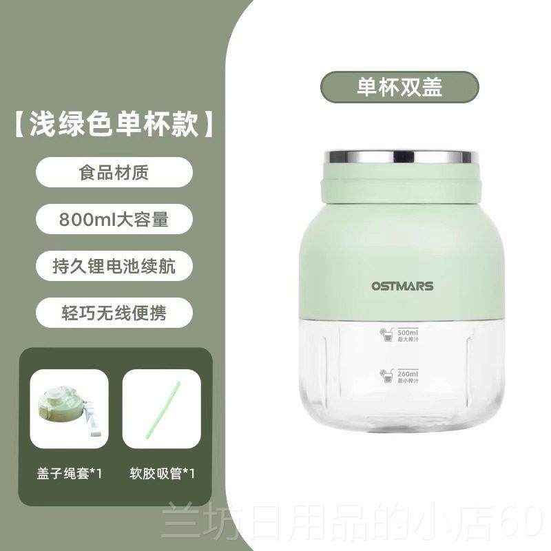 高档2024新型榨汁小型家用残机汁分离榨汁杯式线电动便无携减肥吨